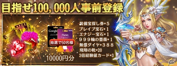 「オウガ・レクイエム」事前登録者数が5万人を突破！三大職業のアクションを紹介するPVも公開の画像5