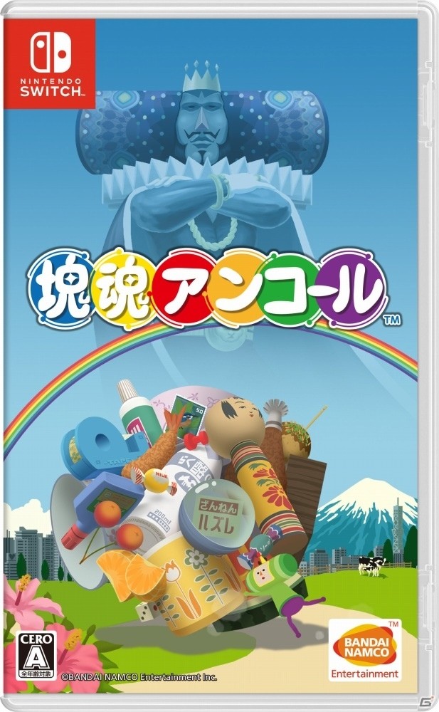 「塊魂アンコール」の発売日が決定！Switch版は12月20日、Steam版は12月7日に発売の画像1