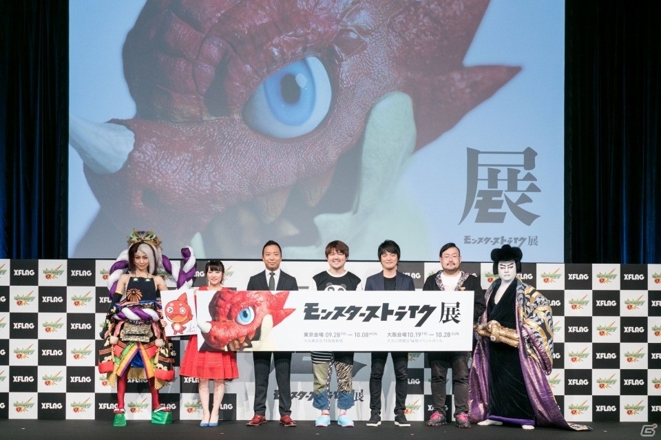 新体験型アートイベント「モンスターストライク展」が本日より開催！の画像9
