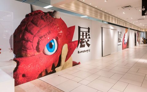 新体験型アートイベント「モンスターストライク展」が本日より開催！
