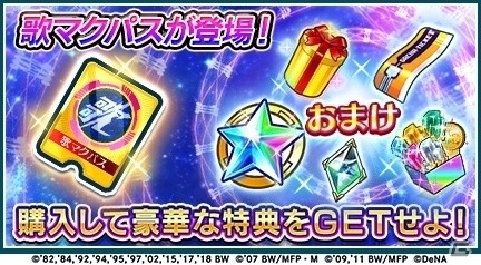 「歌マクロス スマホDeカルチャー」楽曲「Absolute 5」登場！イベント「絶命ジャッジメント」が開催の画像5