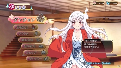 「ゆらぎ荘の幽奈さん 湯けむり迷宮」ゲームオリジナルキャラやゲーム内容が一挙公開！の画像3