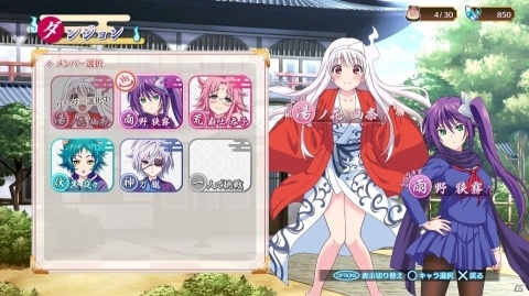 「ゆらぎ荘の幽奈さん 湯けむり迷宮」ゲームオリジナルキャラやゲーム内容が一挙公開！の画像4