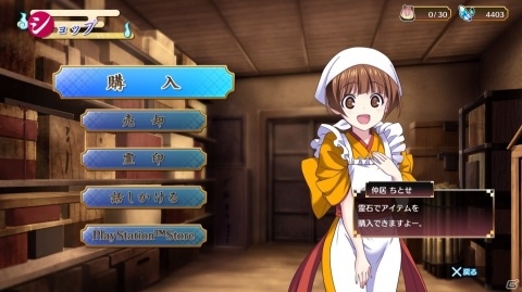 「ゆらぎ荘の幽奈さん 湯けむり迷宮」ゲームオリジナルキャラやゲーム内容が一挙公開！の画像5