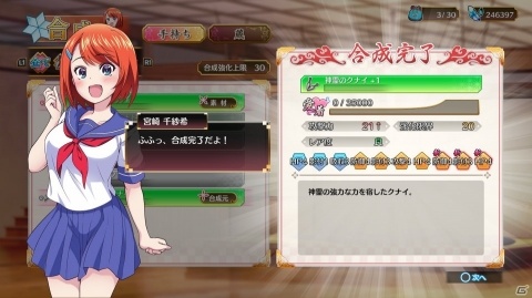 「ゆらぎ荘の幽奈さん 湯けむり迷宮」ゲームオリジナルキャラやゲーム内容が一挙公開！の画像6