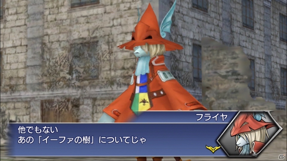 「ディシディア ファイナルファンタジー オペラオムニア」第2部3章が配信開始！の画像2