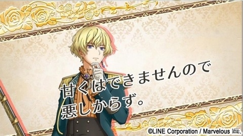 「千銃士」ゲームイベント「愛（かな）しみのHaunted House」が開催！の画像17
