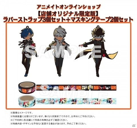 「ペルソナQ2 ニュー シネマ ラビリンス」コロマルとドーの個別ページが公開！店舗別購入特典も明らかにの画像8