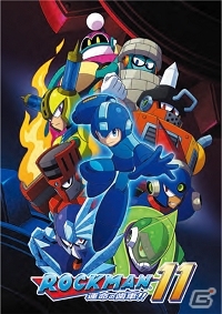 「ロックマン11 運命の歯車!!」発売記念イベント＆生放送が実施決定！の画像3