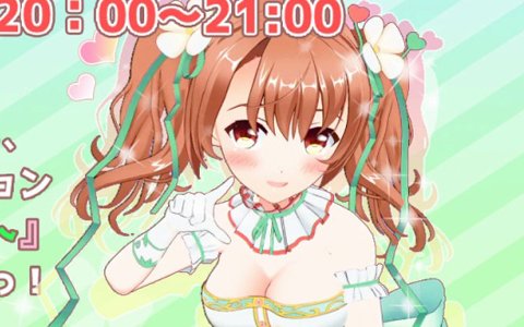 「FLOWER KNIGHT GIRL」バーチャルYouTuber「おさナズナ」の初生放送が10月1日配信！