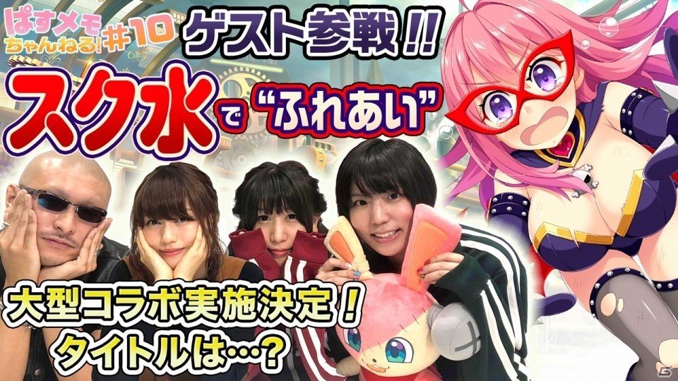 「ぱすてるメモリーズ」10月6日より「初音ミク」とのコラボイベントが開始の画像3