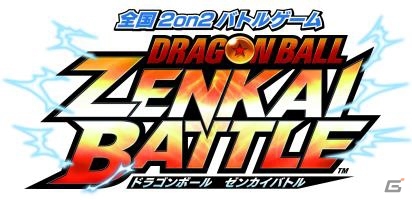 「闘神祭 2018-19 CHAMPIONS CARNIVAL」決勝戦の日程や1Day Match Carnivalの競技タイトルが発表！の画像3