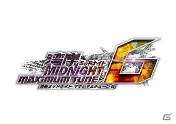 「闘神祭 2018-19 CHAMPIONS CARNIVAL」決勝戦の日程や1Day Match Carnivalの競技タイトルが発表！の画像4