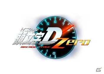 「闘神祭 2018-19 CHAMPIONS CARNIVAL」決勝戦の日程や1Day Match Carnivalの競技タイトルが発表！の画像5