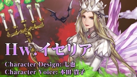 「VALKYRIE ANATOMIA -THE ORIGIN-」10月1日よりイベント「ハロウィンの奇劇」が開催！ハロウィンコスチュームのイセリアを公開の画像1