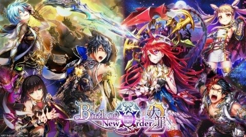 「黒猫のウィズ」リュオン（CV：小野友樹）やイスカ（CV：種田梨沙）が活躍！「Birth Of New Order2 大罪」開催の画像1