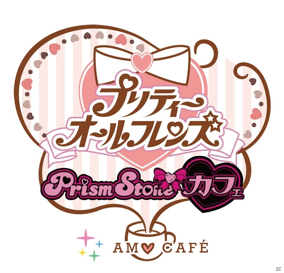 サンリオがデザインプロデュースした「プリティーオールフレンズ」のビジュアルが公開！の画像6