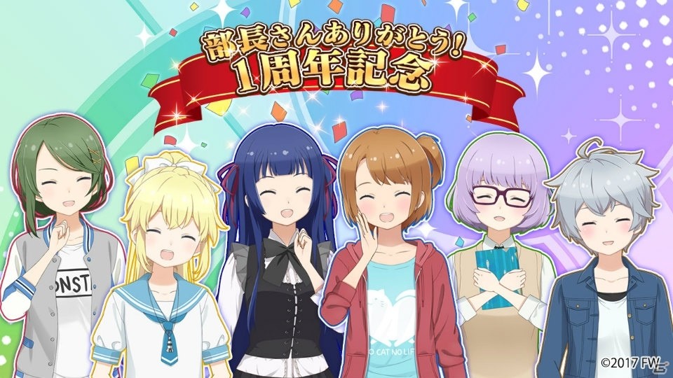 アニメ第1話の先行上映も行われた「ソラとウミのアイダ」リリース1周年＆TVアニメ放送記念スペシャルイベントをレポートの画像1