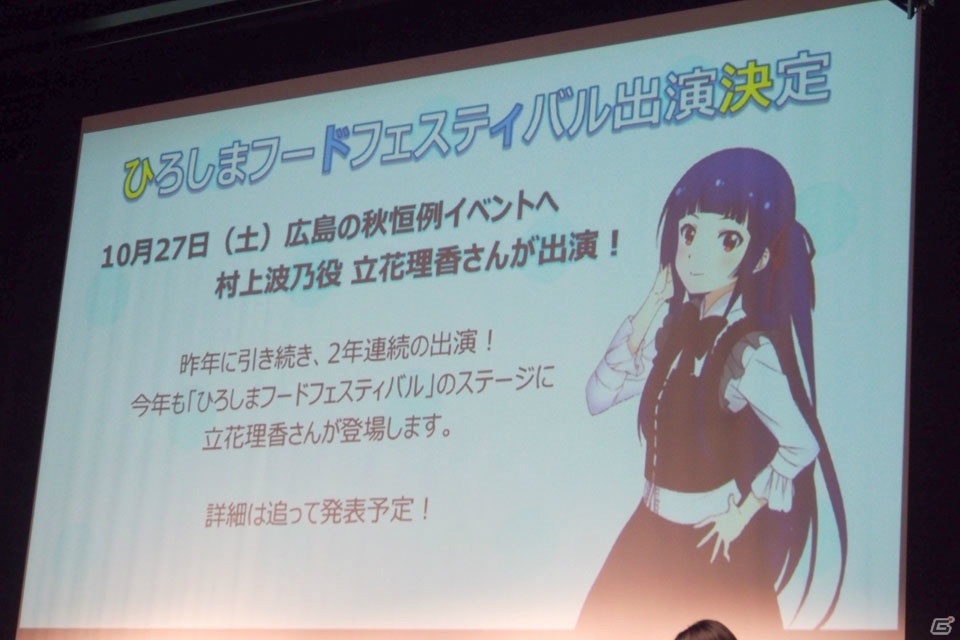 アニメ第1話の先行上映も行われた「ソラとウミのアイダ」リリース1周年＆TVアニメ放送記念スペシャルイベントをレポートの画像29