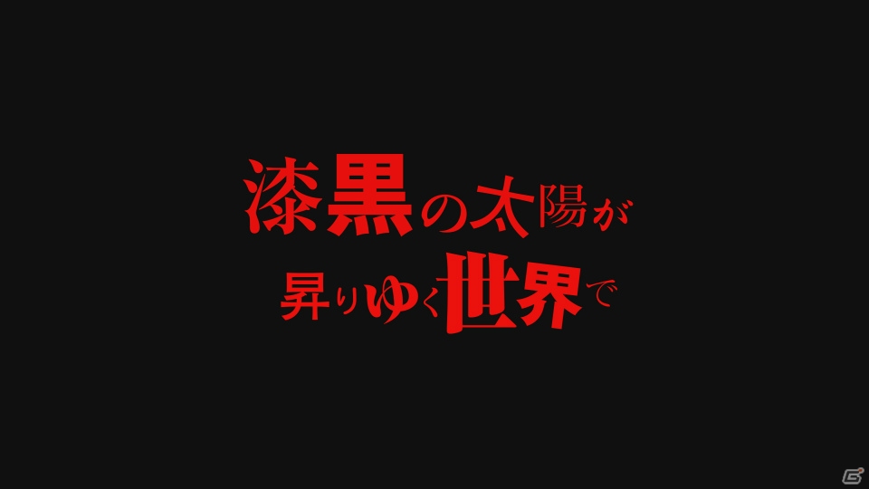 TVアニメ「ペルソナ5」年末特番アニメーション「Dark Sun...」放送決定！予告映像も公開の画像2