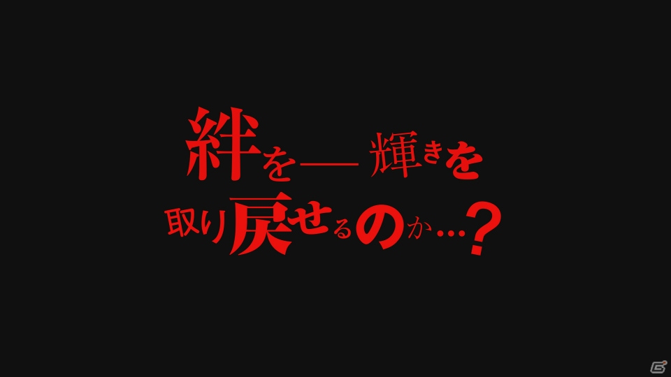 TVアニメ「ペルソナ5」年末特番アニメーション「Dark Sun...」放送決定！予告映像も公開の画像4