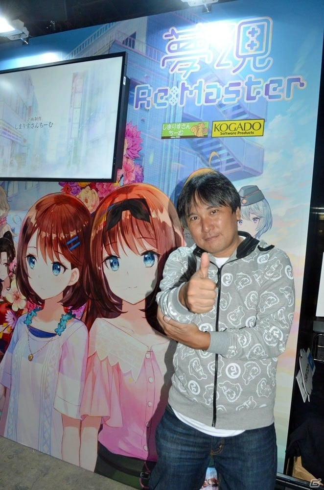 【TGS2018】キラ☆ふわガールズラブゲーム制作会社ADV「夢現Re:Master」の気になることをみやざー氏にあれこれ聞いたの画像1