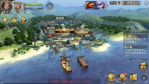 大航海時代のヨーロッパを自由に冒険できるスマホアプリ「大航海ユートピア」が2018年冬に配信！の画像7