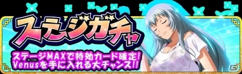 「一騎当千 バーストファイト」イベント「よ～いアクション☆目指せムービースター」が開催！の画像3