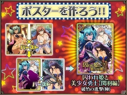 「一騎当千 バーストファイト」イベント「よ～いアクション☆目指せムービースター」が開催！の画像6