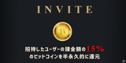日本初のブロックチェーンTCG「CryptoSpells」10月1日よりプレセールが開始の画像3