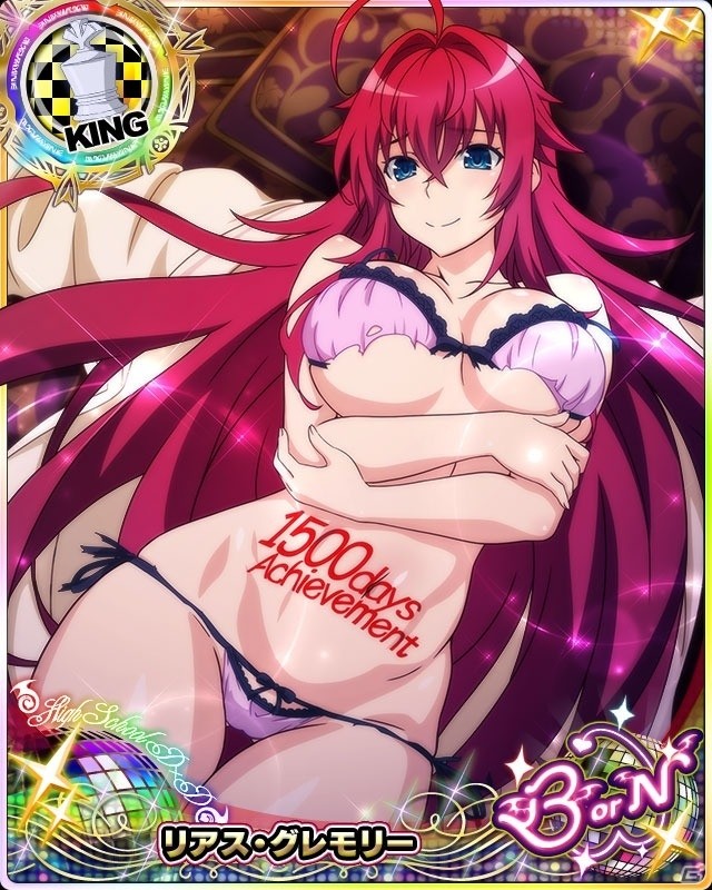 「ハイスクールD×D」サービス開始から1500日突破を記念したキャンペーンが開催！の画像2