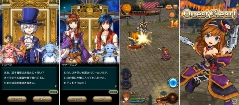 「ワイルドアームズ ミリオンメモリーズ」にてハロウィンイベント「カボチャと夜の女王」が開催！の画像1