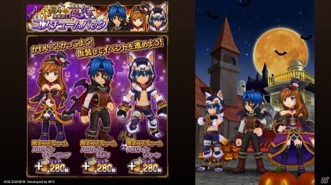 「ワイルドアームズ ミリオンメモリーズ」にてハロウィンイベント「カボチャと夜の女王」が開催！の画像5