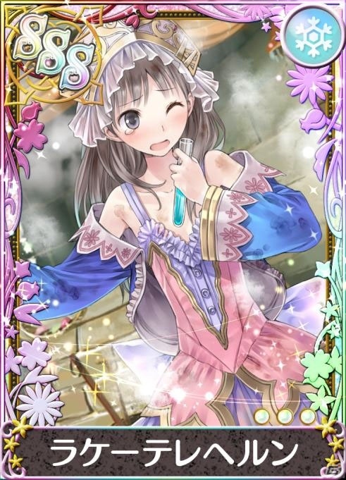 「アトリエ クエストボード」4周年記念ログインボーナスなどが行われる「4周年大感謝祭」が開催！の画像9