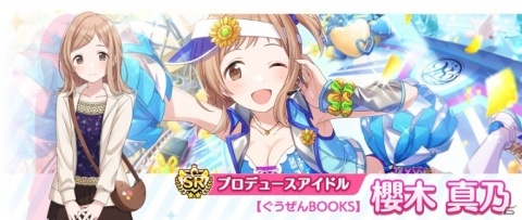 「アイドルマスター シャイニーカラーズ」シナリオイベント「真夜中発、ハロウィンワールドの旅人」が開始！の画像6