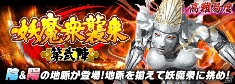「シノビマスター 閃乱カグラ NEW LINK」限定衣装を身に纏った「両備」と「両奈」が登場する「爆乳祭」が開催！の画像4