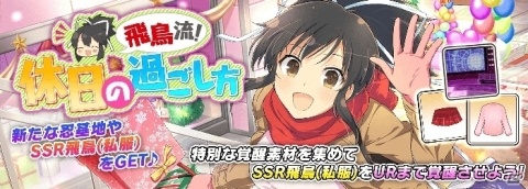 「シノビマスター 閃乱カグラ NEW LINK」限定衣装を身に纏った「両備」と「両奈」が登場する「爆乳祭」が開催！の画像5