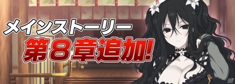 「シノビマスター 閃乱カグラ NEW LINK」限定衣装を身に纏った「両備」と「両奈」が登場する「爆乳祭」が開催！の画像8