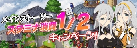 「シノビマスター 閃乱カグラ NEW LINK」限定衣装を身に纏った「両備」と「両奈」が登場する「爆乳祭」が開催！の画像9