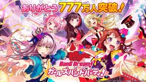 「バンドリ！ ガールズバンドパーティ！」国内ユーザー数が777万人を突破！の画像4