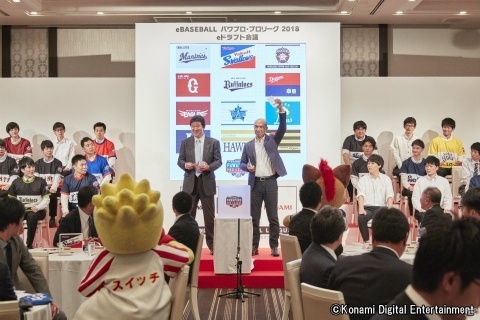 「eBASEBALL パワプロ・プロリーグ」プロ野球eスポーツ選手の所属球団を決めるeドラフト会議が開催の画像1