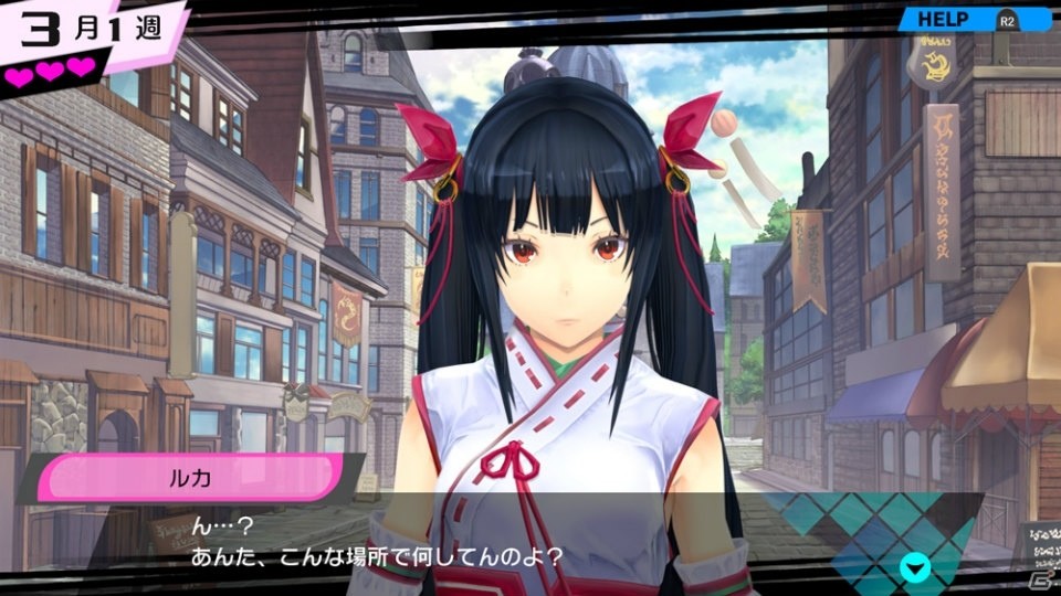 巫女たちと交流して星の子を産もう！「CONCEPTION PLUS 俺の子供を産んでくれ！」のゲームシステムを紹介の画像3