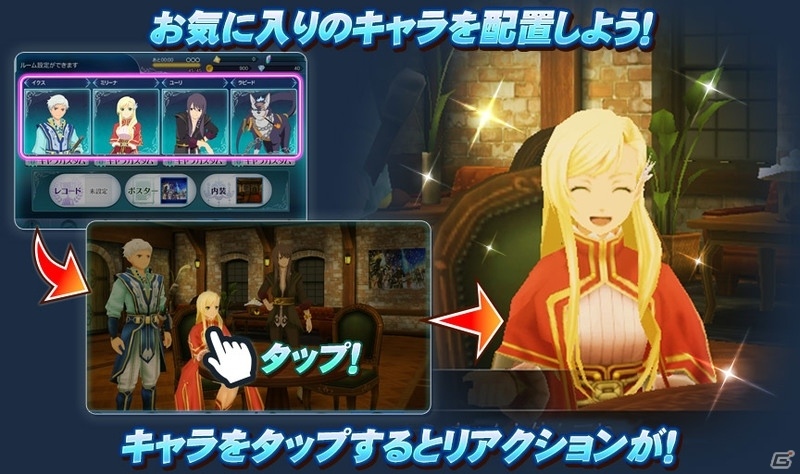 「テイルズ オブ ザ レイズ」カノンノ・グラスバレーが新規参戦する「お月見ライブ in ティル・ナ・ノーグ」が開催！の画像9