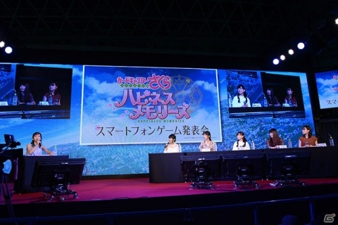 【TGS2018】「カードキャプターさくら ハピネスメモリーズ」のゲームジャンルは“お着替え×箱庭シミュレーションゲーム”の画像1