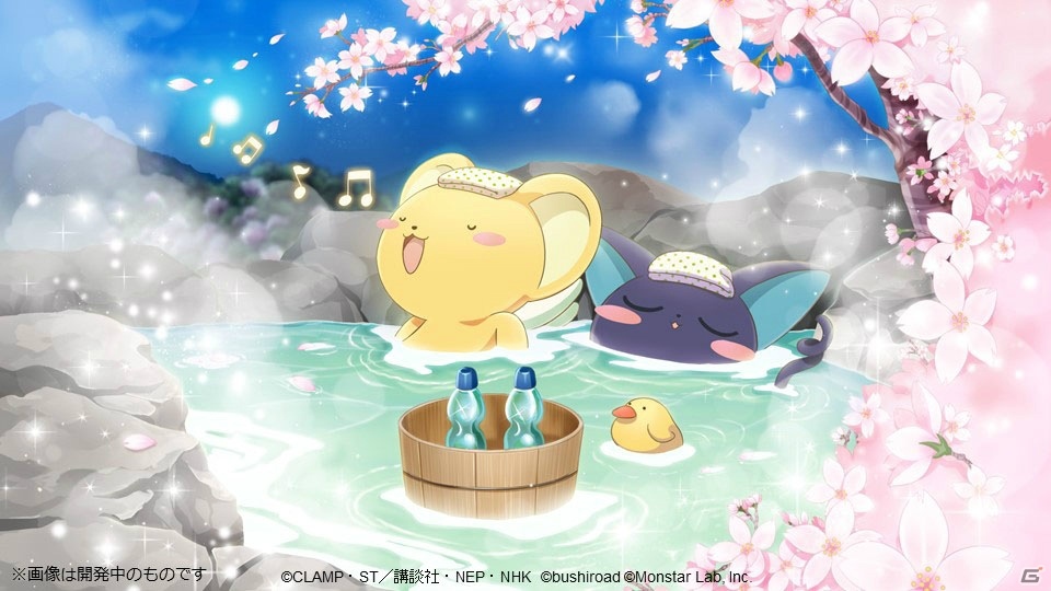【TGS2018】「カードキャプターさくら ハピネスメモリーズ」のゲームジャンルは“お着替え×箱庭シミュレーションゲーム”の画像13