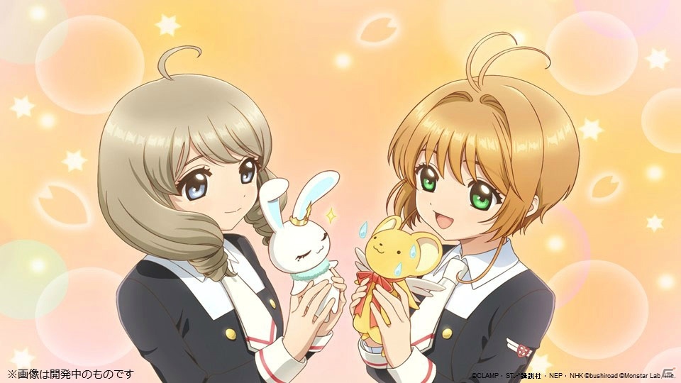 【TGS2018】「カードキャプターさくら ハピネスメモリーズ」のゲームジャンルは“お着替え×箱庭シミュレーションゲーム”の画像14