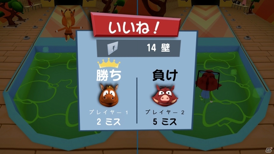 2P対戦や4人協力プレイが楽しめるパーティーゲーム「わいわい！ウォールチャレンジ」がSwitchに登場！の画像5