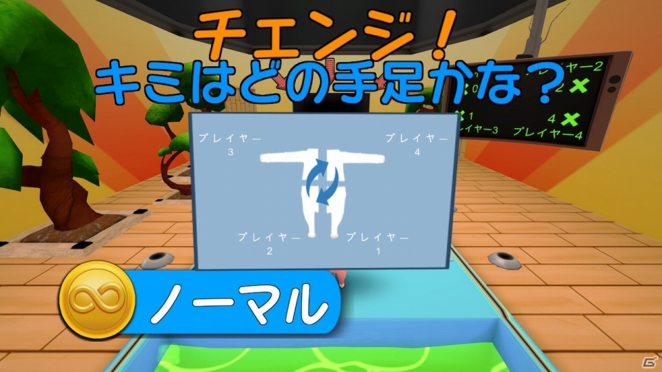 2P対戦や4人協力プレイが楽しめるパーティーゲーム「わいわい！ウォールチャレンジ」がSwitchに登場！の画像7