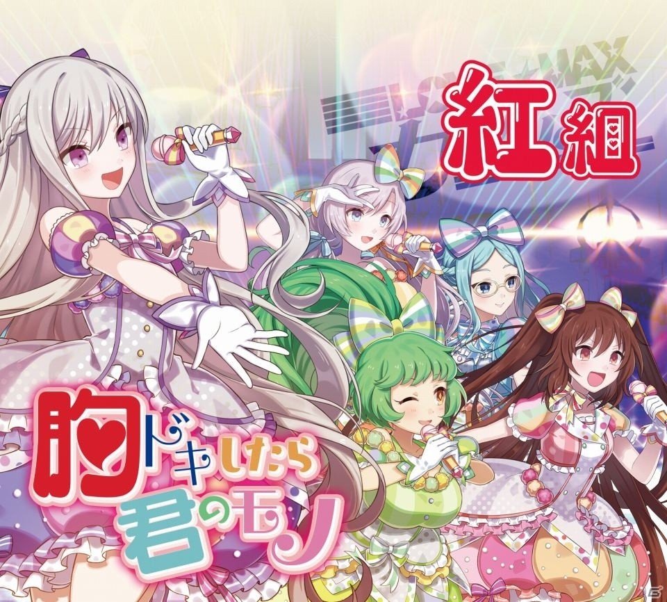 「タイトーステーション 溝の口店」にてオープン1周年記念イベントが開催！の画像3