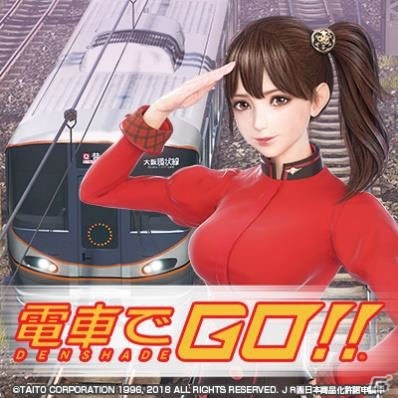 「タイトーステーション 溝の口店」にてオープン1周年記念イベントが開催！の画像7